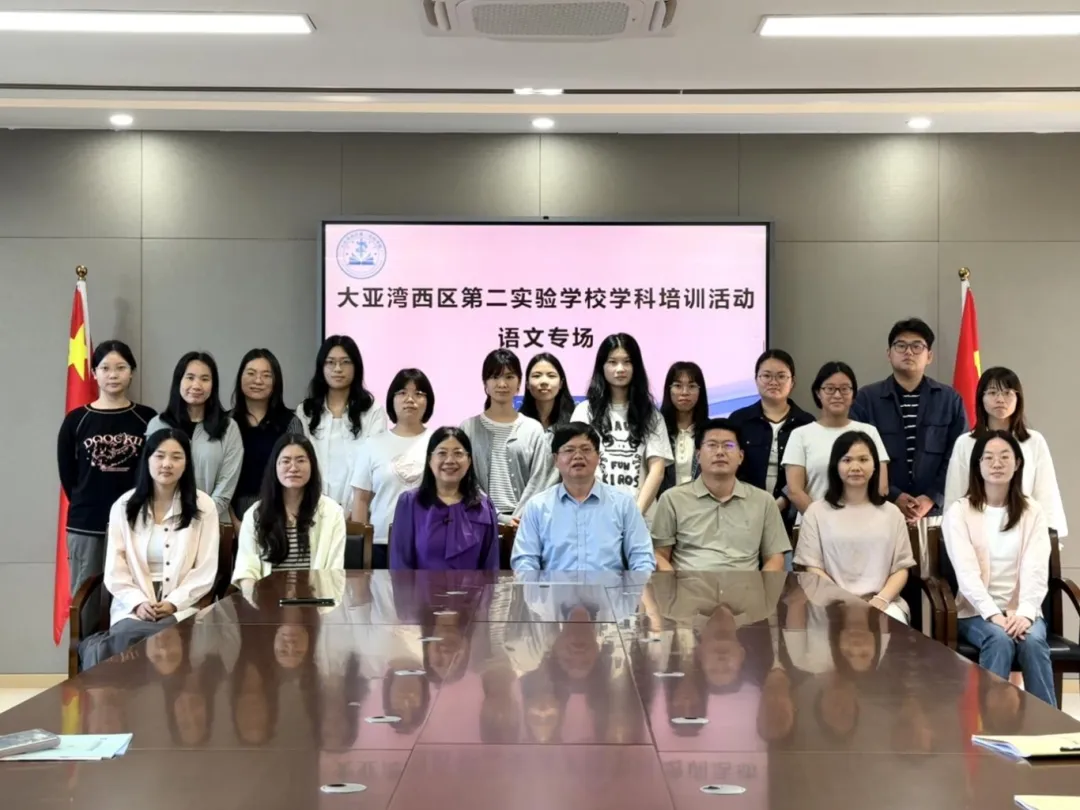 名师赋能 笃行致远 ——语文中考作文与复习备考专题培训活动 第23张