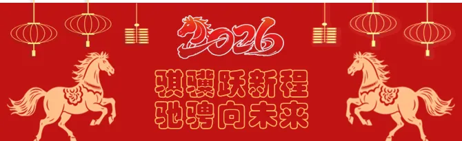 精准赋能备中考 研思共进促提升 第24张