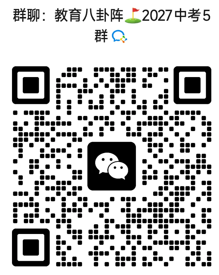 刚刚官宣!长春第一批中考体育免考赛事名单出炉! 第2张