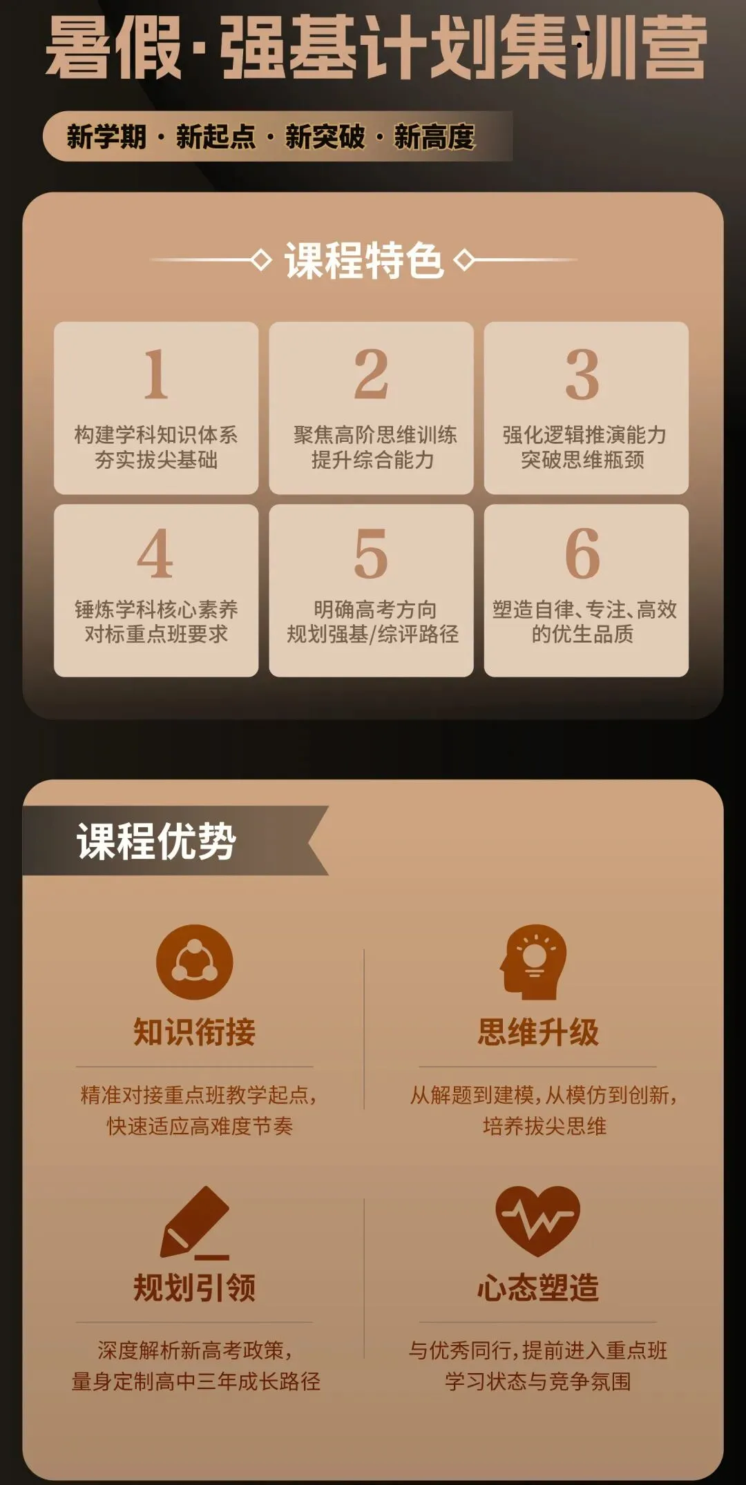 疯传!杭州中考一模首考炸锅!余杭临平家长吵翻,考砸真的不能签好学校? 第13张