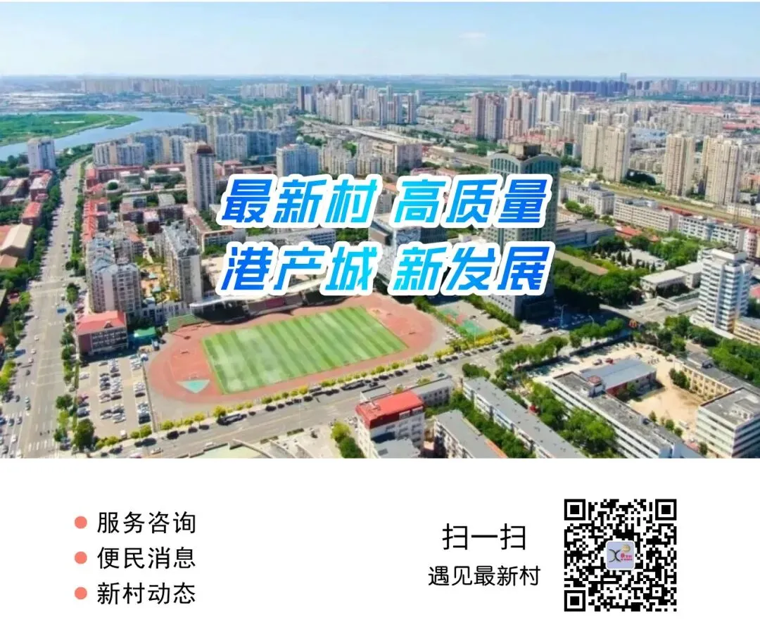 最新!天津中考特长生政策发布! 第23张