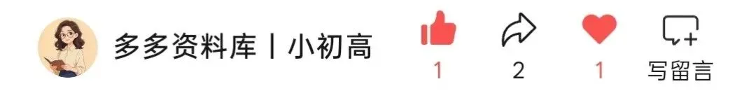 【全科】浙江省金华十校2026年4月高三模拟考试试卷及答案 第5张