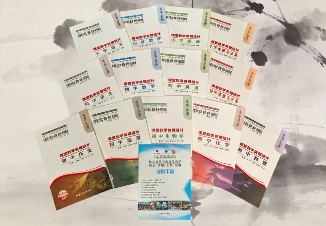 精研备考破局・聚力赋能提质|华师中考备考策略深化研讨暨华师教育研究院第十四批研究员及学科特聘专家聘任会即将启幕 第17张