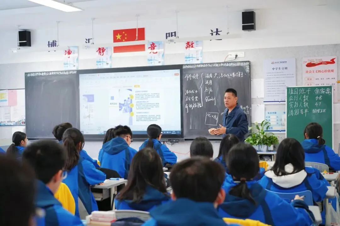 事关中考!4月22日,广旭名校长走进直播间!有妙招! 第59张