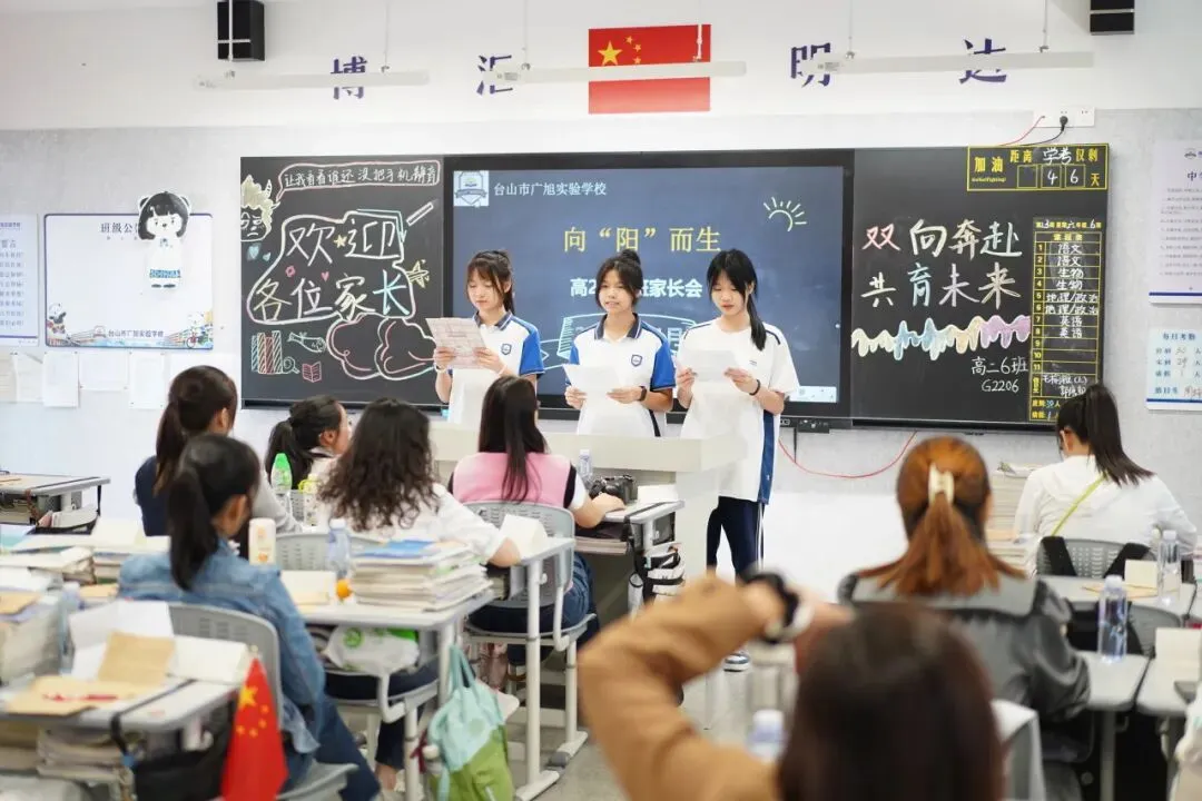 事关中考!4月22日,广旭名校长走进直播间!有妙招! 第71张