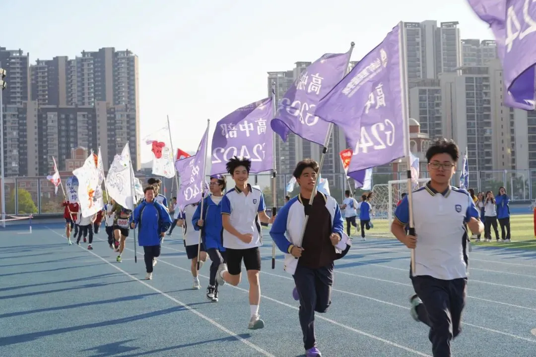 事关中考!4月22日,广旭名校长走进直播间!有妙招! 第76张