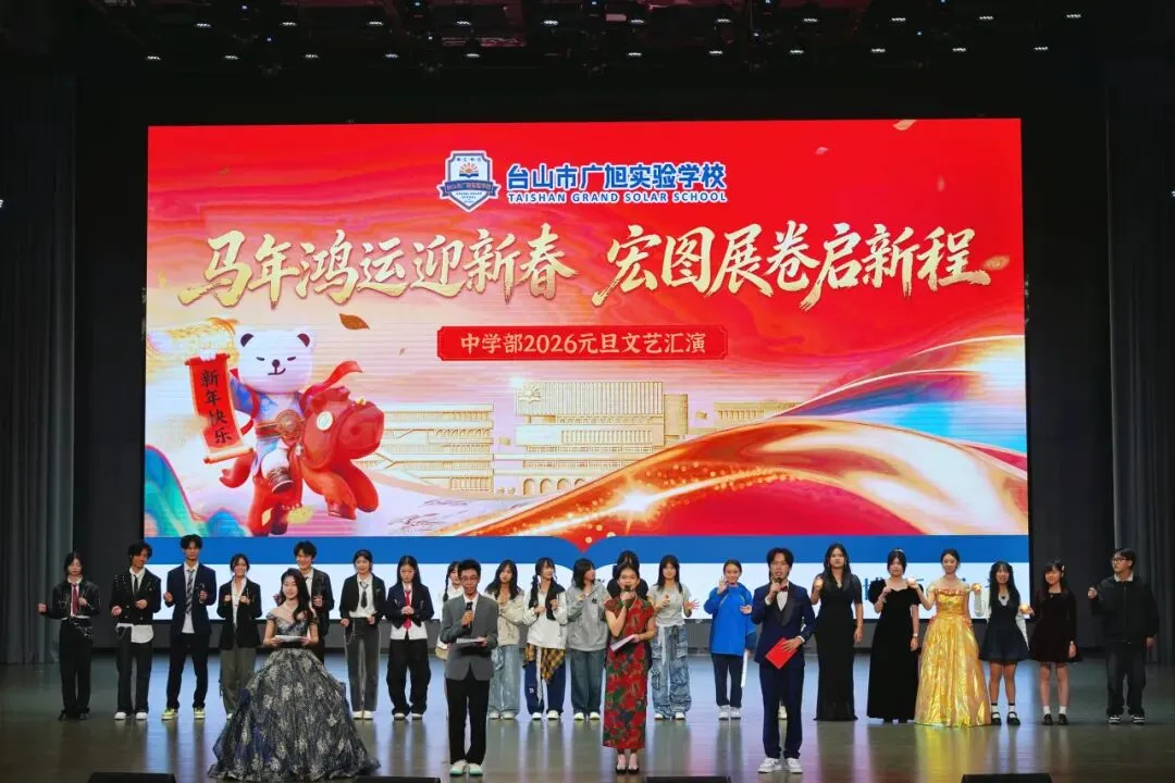 事关中考!4月22日,广旭名校长走进直播间!有妙招! 第77张