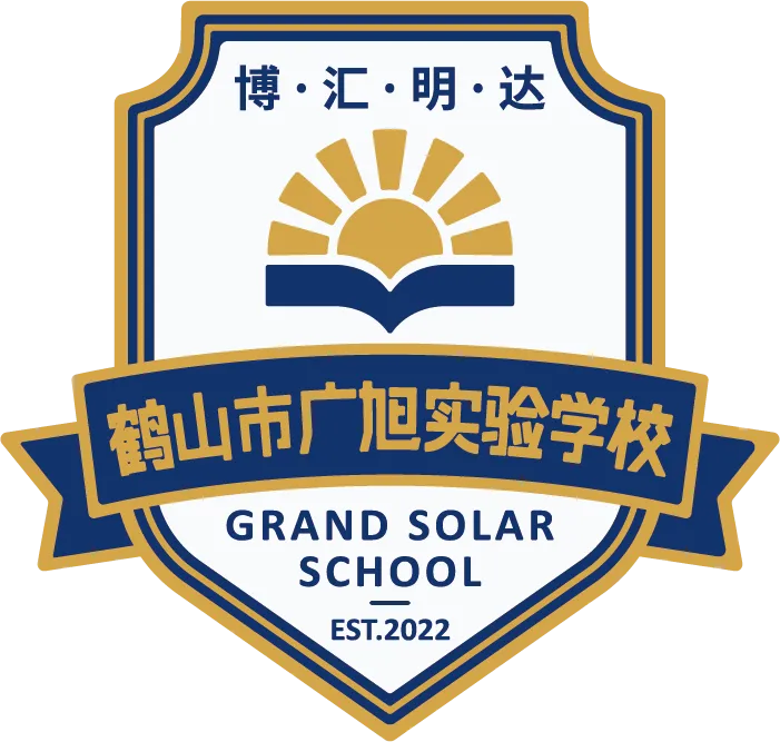 事关中考!4月22日,广旭名校长走进直播间!有妙招! 第96张