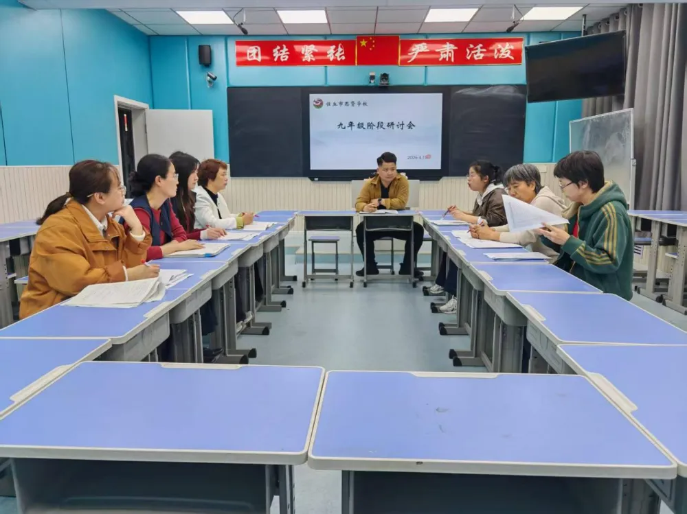 凝心聚力备战中考,多措并举护航梦想|任丘市思贤学校推进中考备考工作纪实 第15张