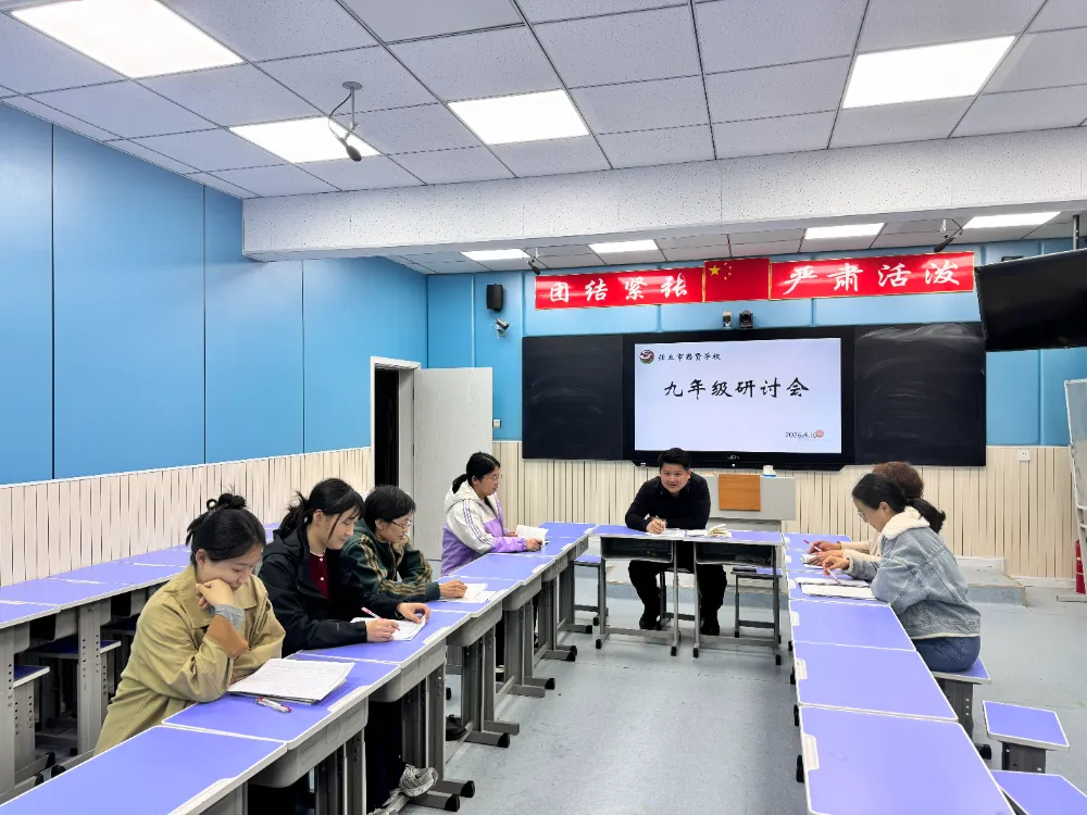 凝心聚力备战中考,多措并举护航梦想|任丘市思贤学校推进中考备考工作纪实 第16张