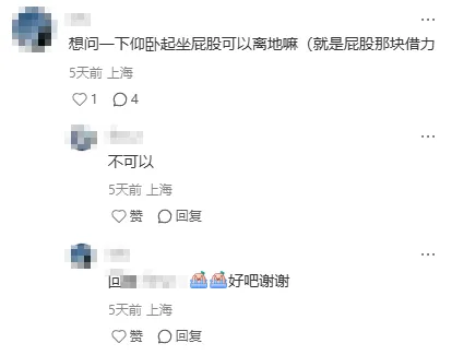 讨论帖 | 2026体育中考现场情况回顾! 第7张