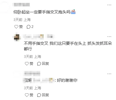 讨论帖 | 2026体育中考现场情况回顾! 第12张