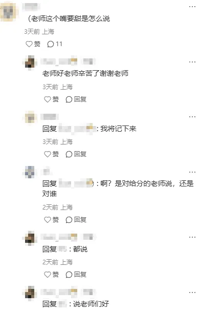 讨论帖 | 2026体育中考现场情况回顾! 第13张