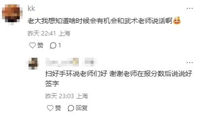 讨论帖 | 2026体育中考现场情况回顾! 第14张