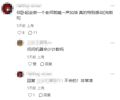 讨论帖 | 2026体育中考现场情况回顾! 第16张