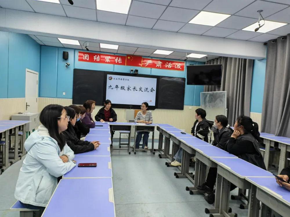 凝心聚力备战中考,多措并举护航梦想|任丘市思贤学校推进中考备考工作纪实 第27张