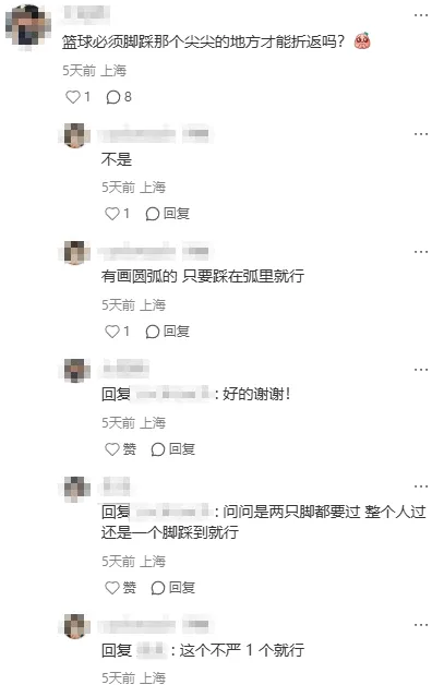 讨论帖 | 2026体育中考现场情况回顾! 第18张