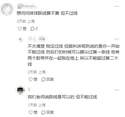 讨论帖 | 2026体育中考现场情况回顾! 第20张