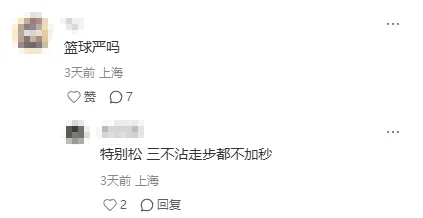 讨论帖 | 2026体育中考现场情况回顾! 第23张