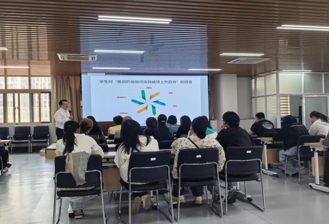 家校同心助中考 科学陪伴待花开—— 临沂实验中学举行主题家长沙龙活动 第5张