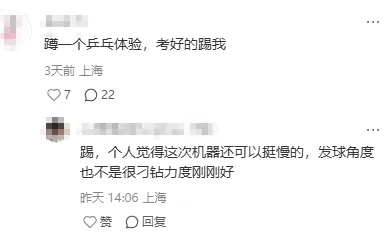 讨论帖 | 2026体育中考现场情况回顾! 第26张