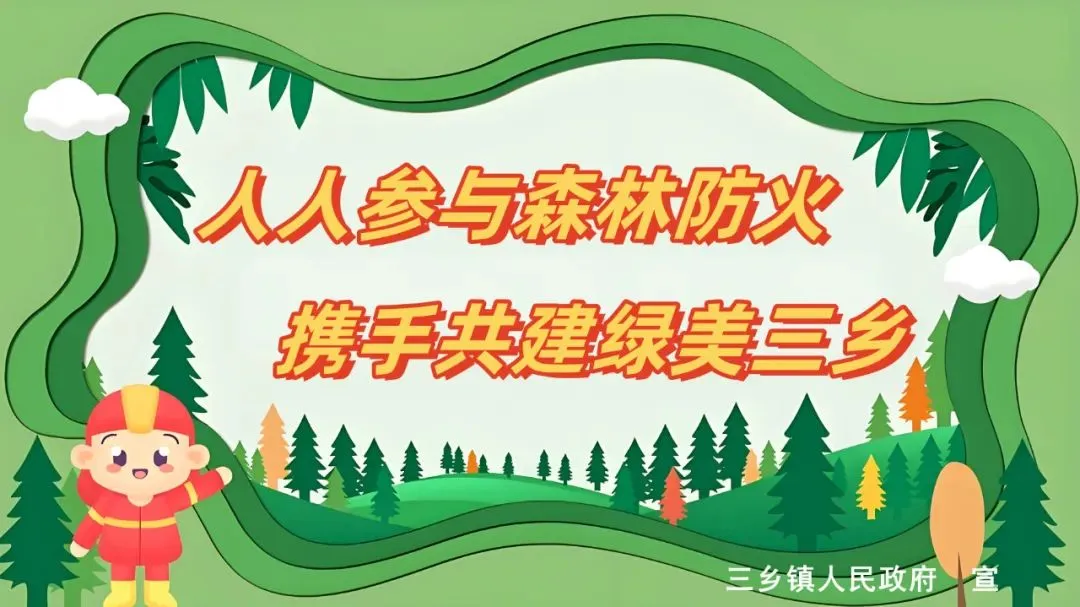 纪中、一中、侨中等都要来!事关中考 第9张