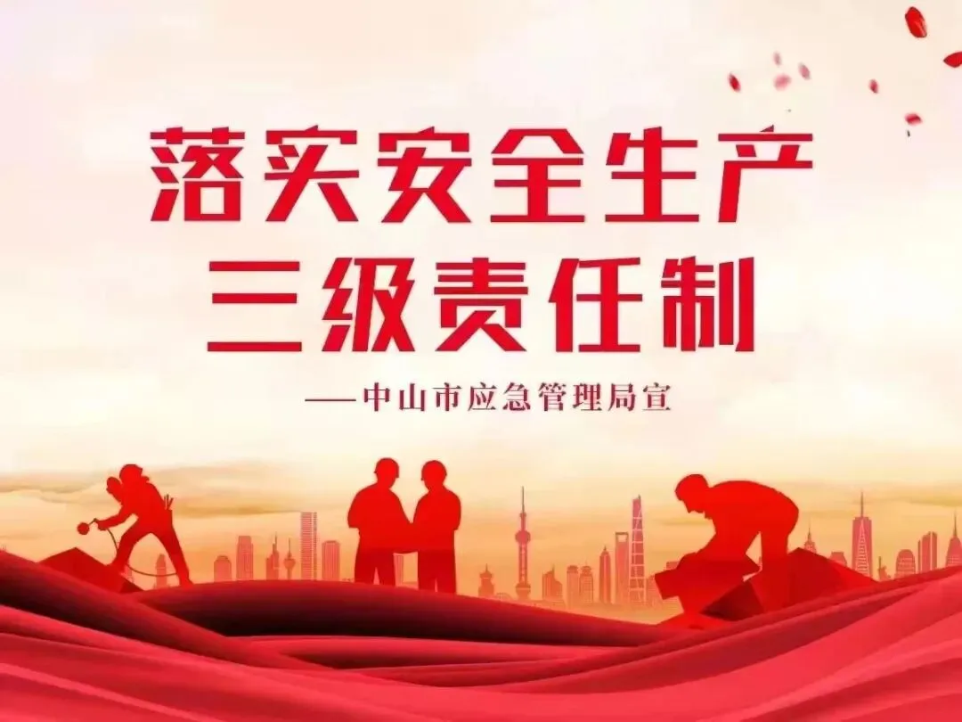 纪中、一中、侨中等都要来!事关中考 第12张