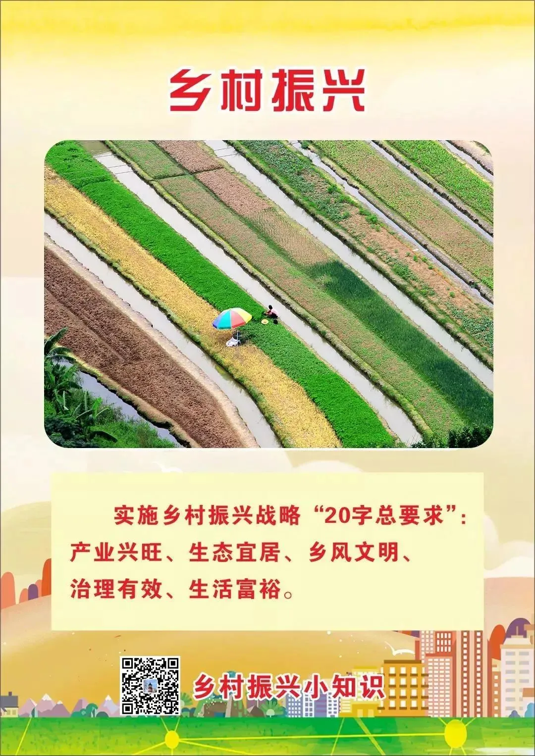 纪中、一中、侨中等都要来!事关中考 第13张