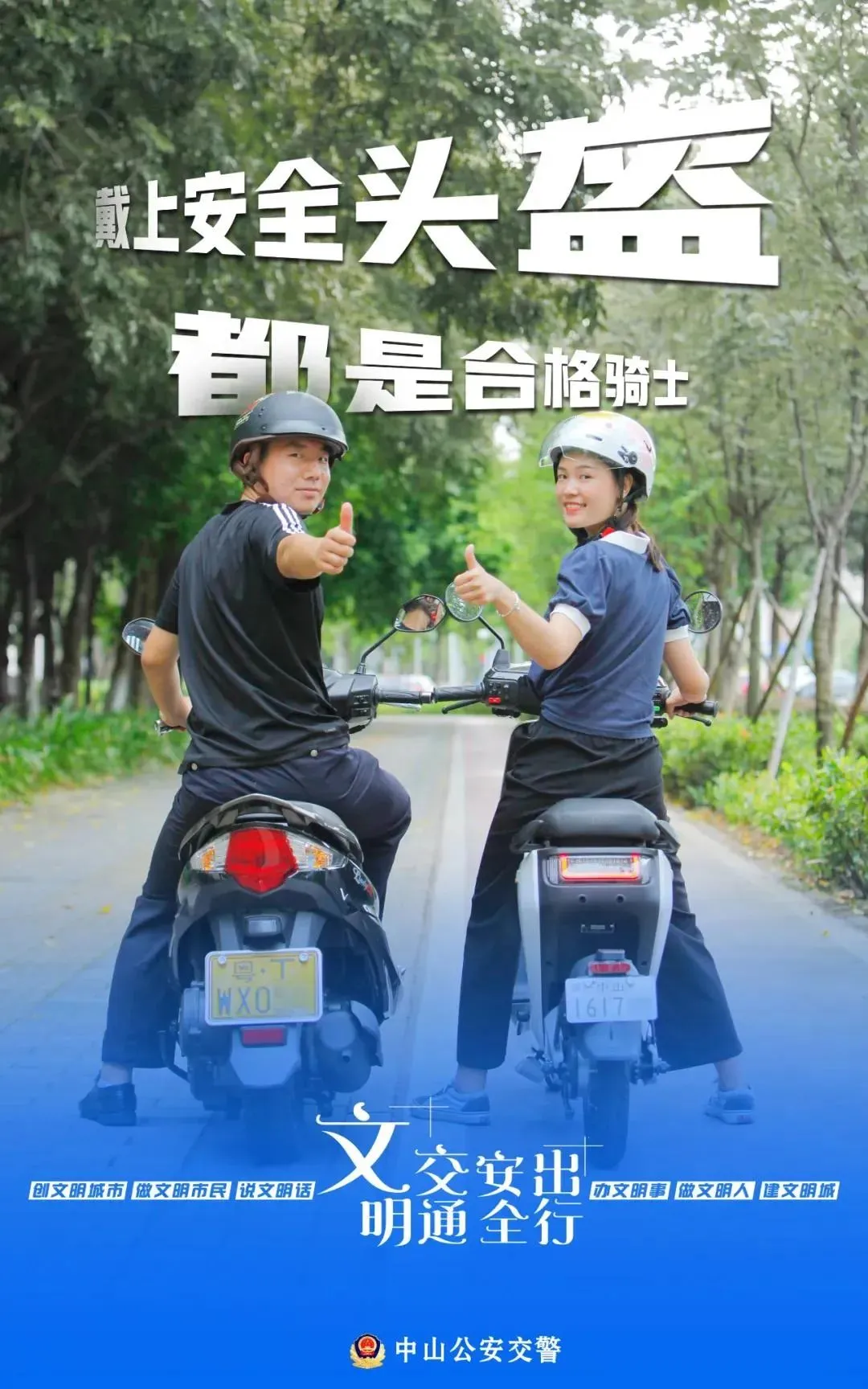 纪中、一中、侨中等都要来!事关中考 第14张