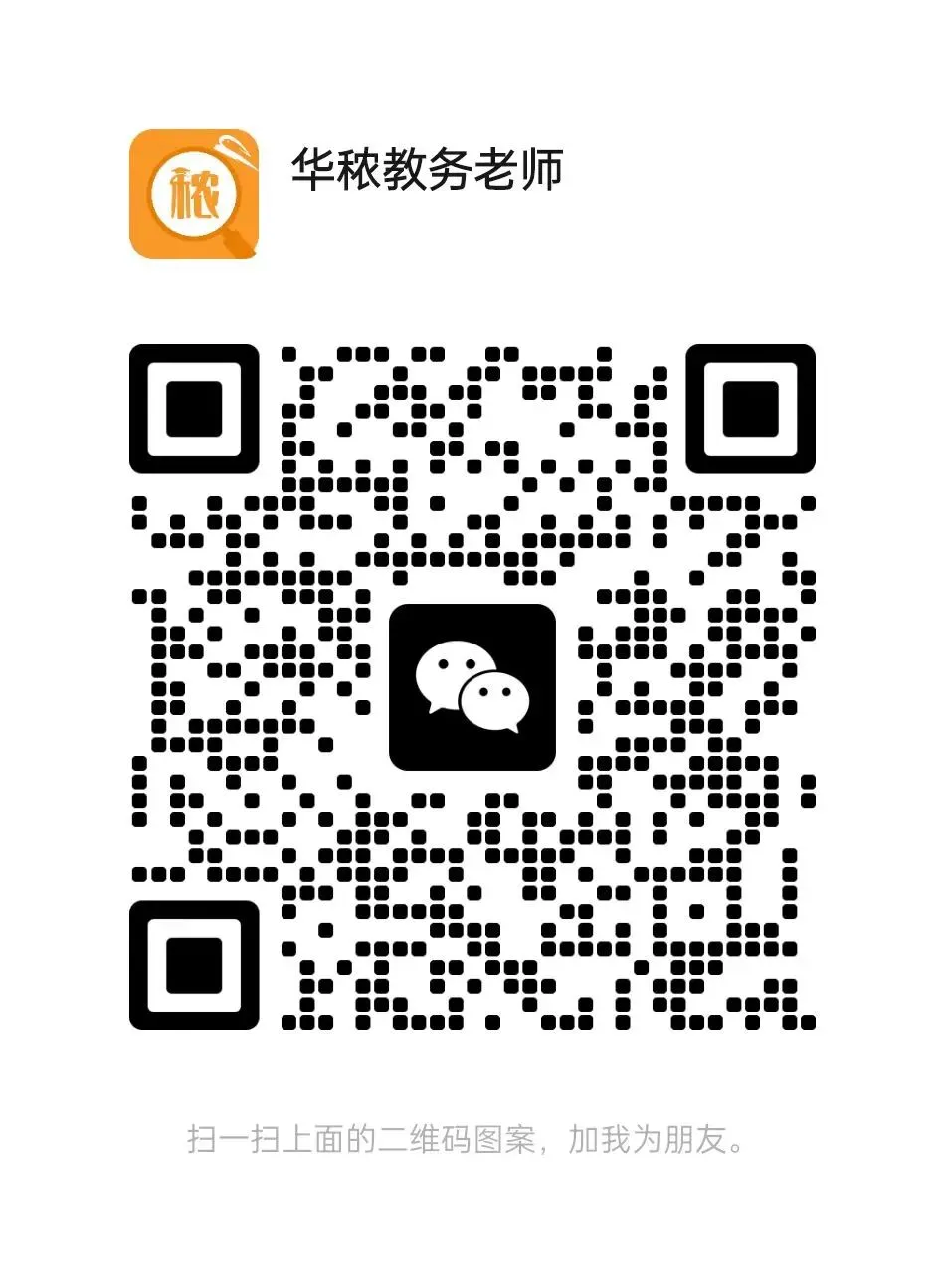 315化学(农)分类真题现货! 第24张