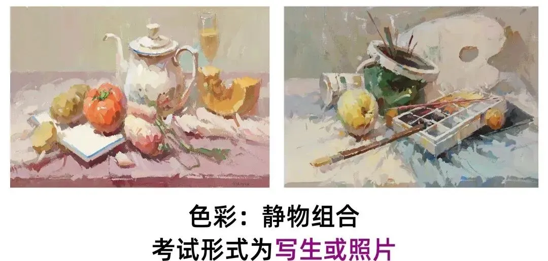 喜报!指路者画室2026天津美术中考成绩斐然,290以上2人,实力领跑,再创辉煌! 第23张