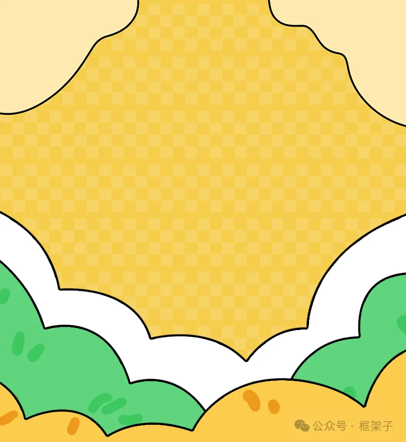 26年中考答题模板 第1张