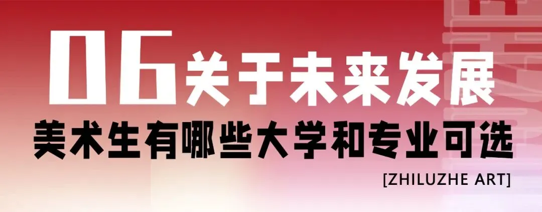 喜报!指路者画室2026天津美术中考成绩斐然,290以上2人,实力领跑,再创辉煌! 第40张