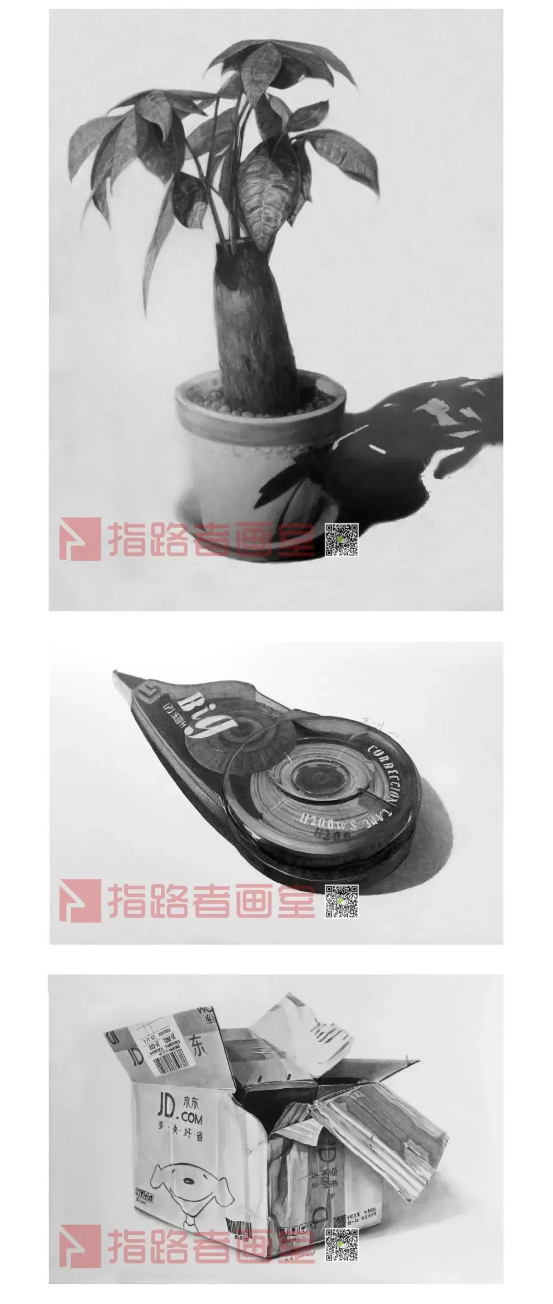 喜报!指路者画室2026天津美术中考成绩斐然,290以上2人,实力领跑,再创辉煌! 第49张