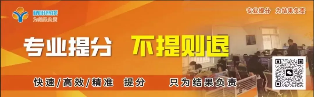 【2026年中考招生汇总】滕州2026年12所普通高中招生简章 第1张