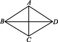 中考冲刺,特殊的平行四边形练习 第1张