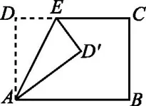 中考冲刺,特殊的平行四边形练习 第10张