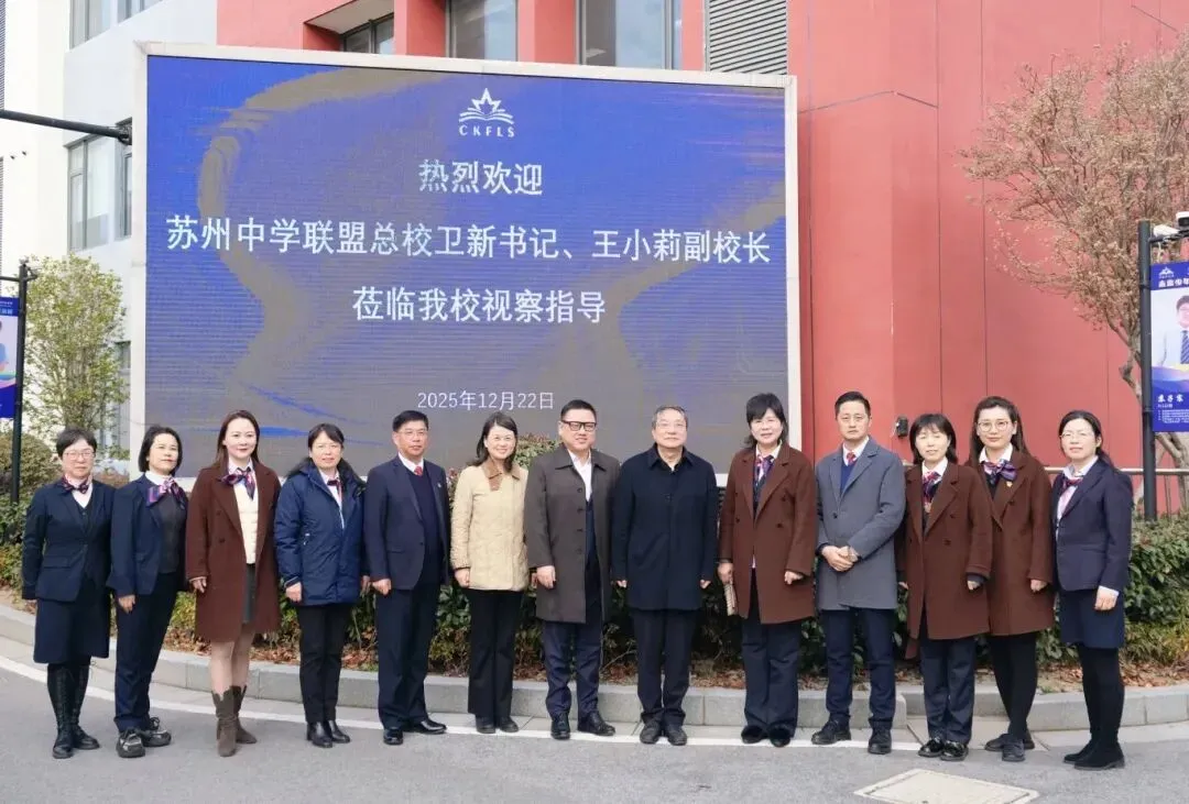 昆山中考黑马之选!共享苏州中学顶尖教育资源!成绩优异奖学金政策丰厚! 第23张