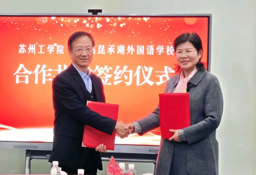 昆山中考黑马之选!共享苏州中学顶尖教育资源!成绩优异奖学金政策丰厚! 第27张