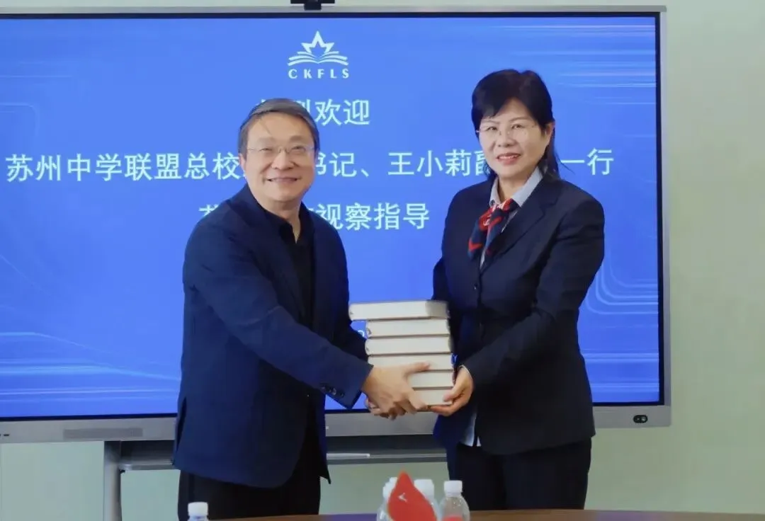 昆山中考黑马之选!共享苏州中学顶尖教育资源!成绩优异奖学金政策丰厚! 第28张