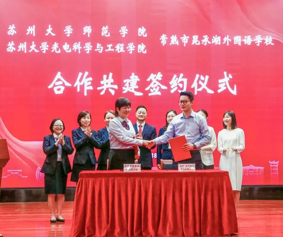 昆山中考黑马之选!共享苏州中学顶尖教育资源!成绩优异奖学金政策丰厚! 第30张