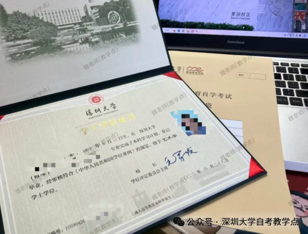 深圳大学2026年本科学位外语水平考试准考证打印通知!机考模拟开放测试 第5张