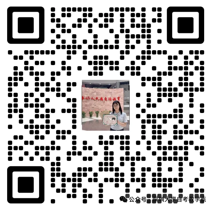 深圳大学2026年本科学位外语水平考试准考证打印通知!机考模拟开放测试 第7张