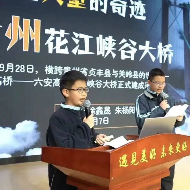 昆山中考黑马之选!共享苏州中学顶尖教育资源!成绩优异奖学金政策丰厚! 第47张