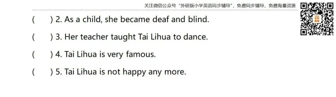 【试卷】六年级英语下册 期中测试卷 外研社版小学英语(三年级起点) 第13张