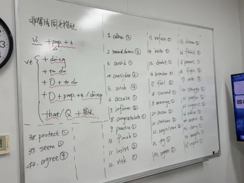 南京中考最后70天,他们应该这样做...... 第2张