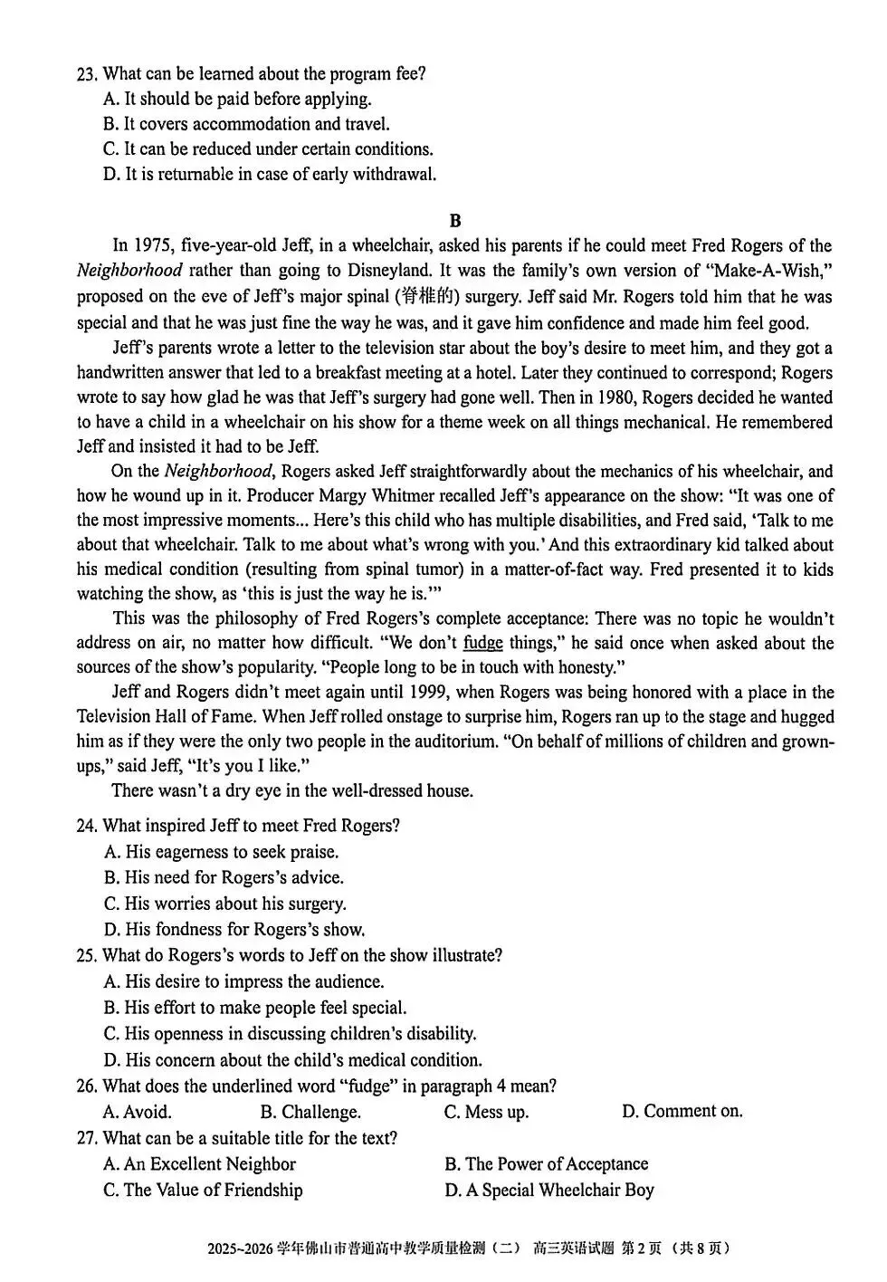 2026年佛山市高三二模英语试卷和参考答案 第2张
