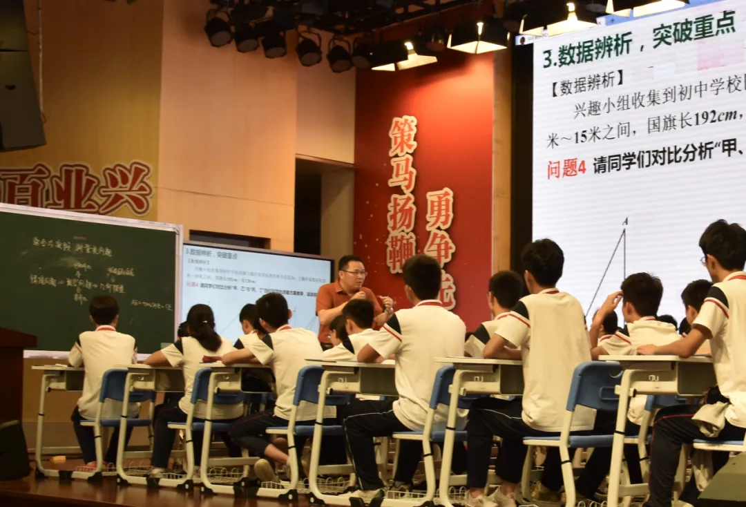 活动报道|精研素养命题 聚力中考提质 第4张