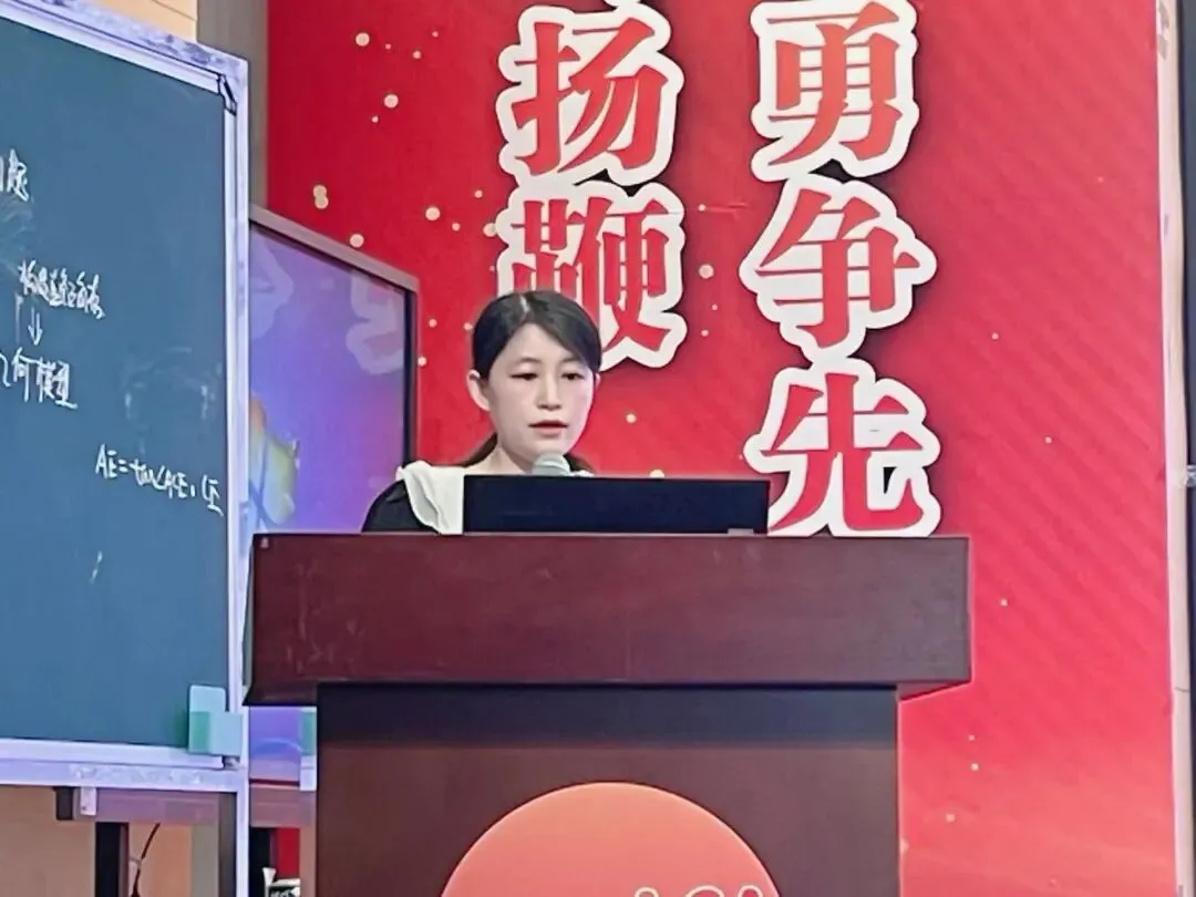 活动报道|精研素养命题 聚力中考提质 第5张