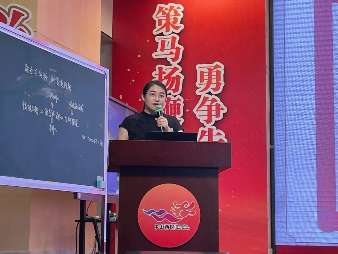 活动报道|精研素养命题 聚力中考提质 第6张